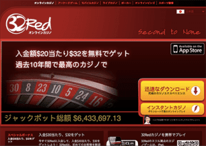 32Red Japanese site